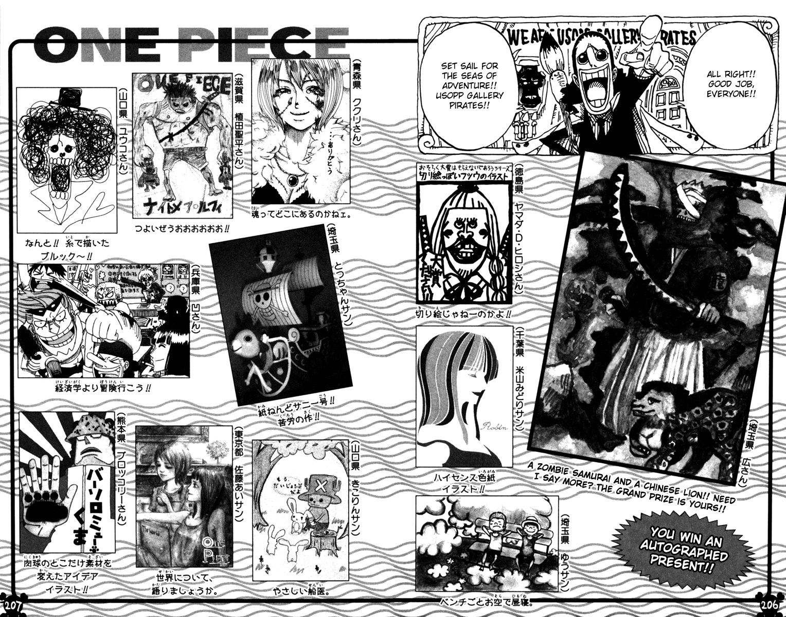 One Piece, Chapter 491 image 20